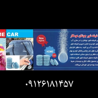 تأمین سریع و گسترده